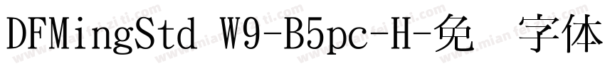 DFMingStd W9-B5pc-H字体转换